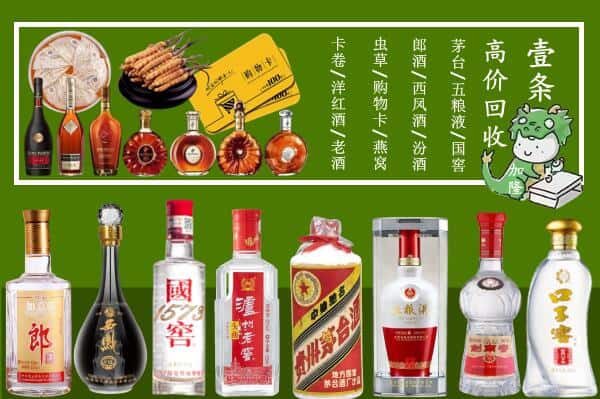 百色西林县跃国烟酒经营部