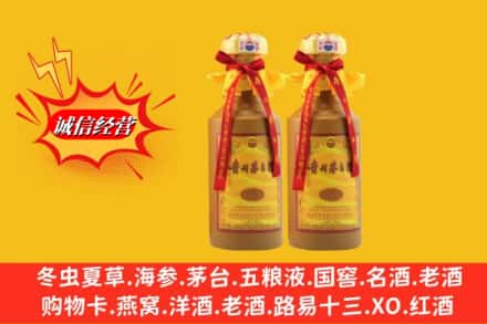 百色西林县烟酒回收茅台酒
