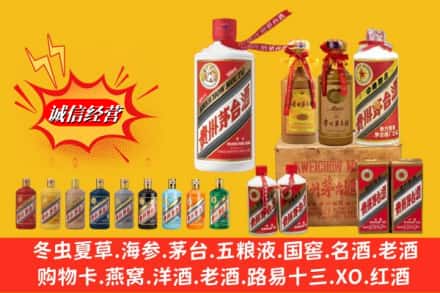 百色西林县名酒回收茅台系列.jpg