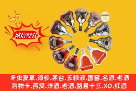 百色西林县名酒回收XO洋酒.jpg