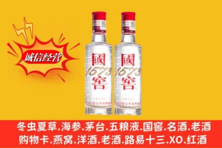百色西林县鉴定高价回收国窖酒