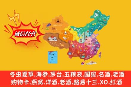 百色西林县烟酒回收地址