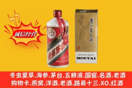 百色西林县回收茅台酒