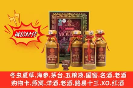 百色西林县名酒回收50年茅台酒.jpg