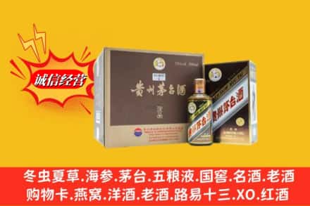 百色西林县名酒回收彩釉茅台酒.jpg