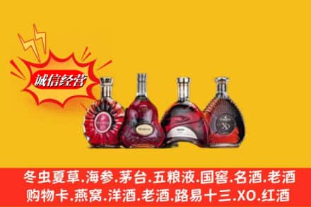 百色西林县回收洋酒