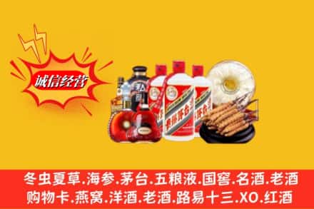 百色西林县回收名酒