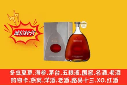 百色西林县鉴定高价回收轩尼诗李察
