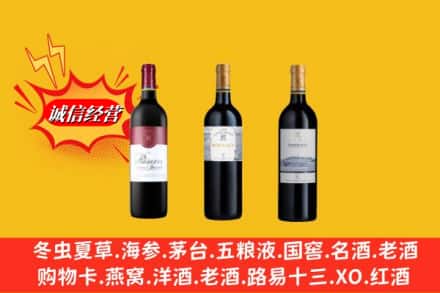 百色西林县鉴定高价回收拉菲洋酒