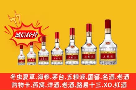 百色西林县回收五粮液