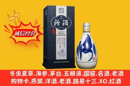 百色西林县回收汾酒