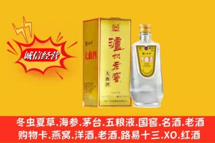 百色西林县名酒回收泸州老窖.jpg