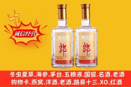 百色西林县名酒回收郎酒.jpg