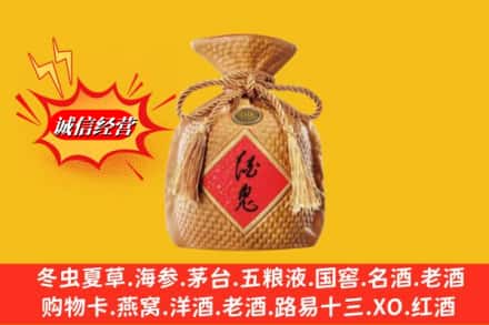 百色西林县名酒回收酒鬼酒.jpg