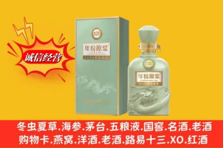 百色西林县烟酒回收古20