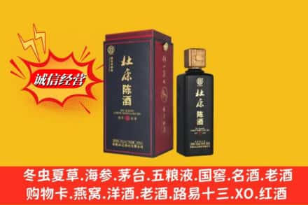 百色西林县求购回收杜康