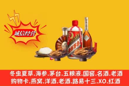 百色西林县回收礼品