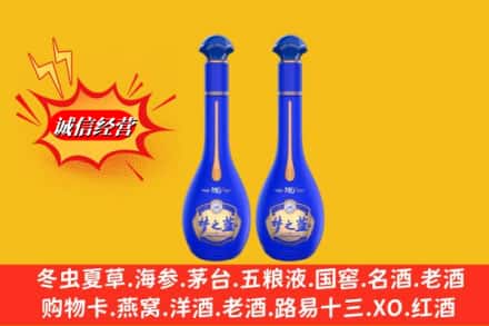 百色西林县名酒回收梦之蓝系列.jpg
