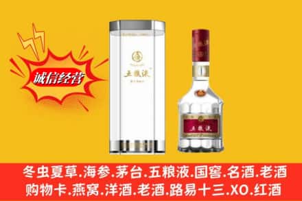 百色西林县名酒回收五粮液8代.jpg